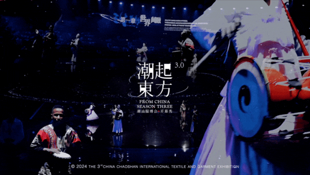 高光看點(diǎn)！3月18-20日第4屆潮汕服博會(huì)最全預(yù)告！