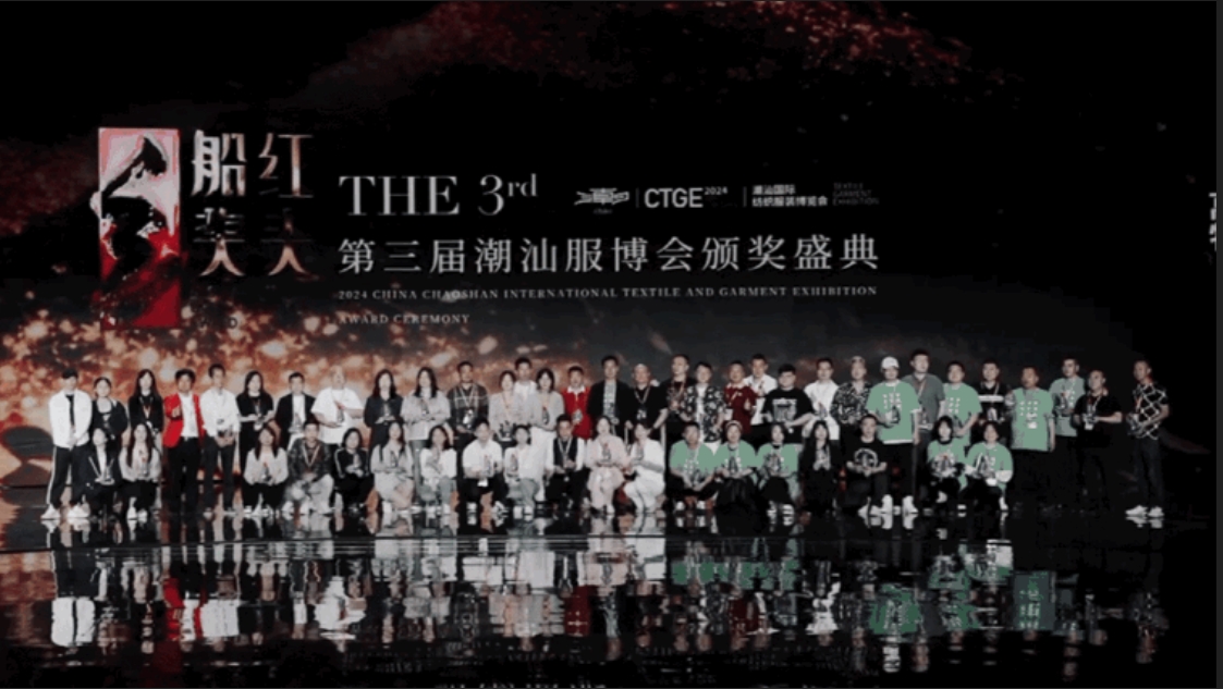 高光看點(diǎn)！3月18-20日第4屆潮汕服博會(huì)最全預(yù)告！