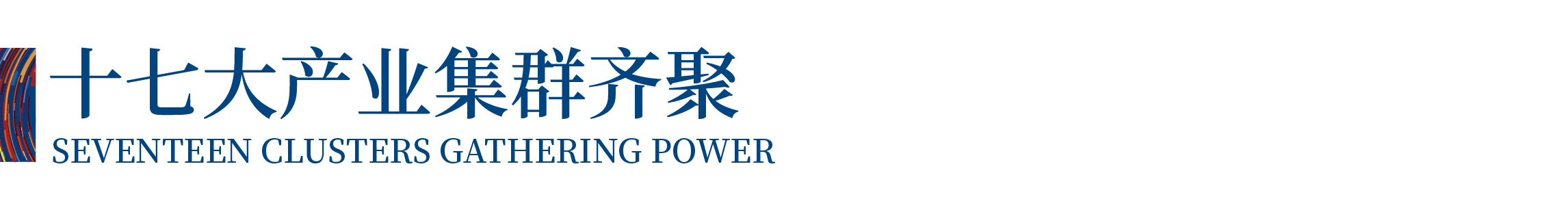 高光看點(diǎn)！3月18-20日第4屆潮汕服博會(huì)最全預(yù)告！