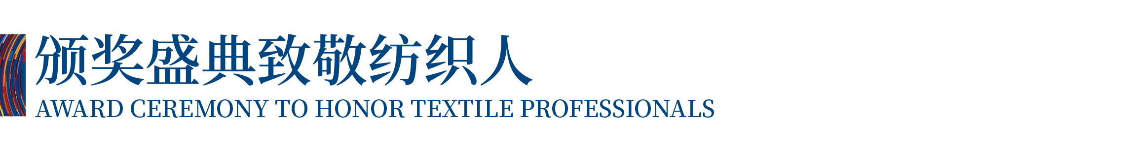 高光看點(diǎn)！3月18-20日第4屆潮汕服博會(huì)最全預(yù)告！