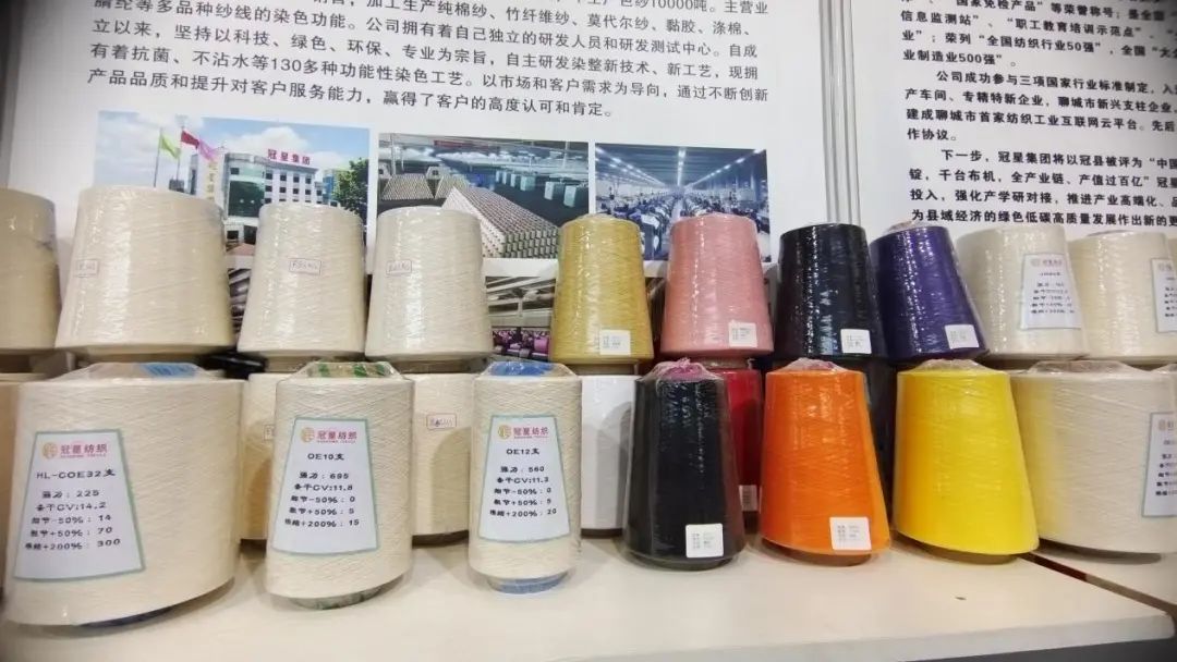 實力&ldquo;圈粉&rdquo;，盡展產業新風貌！山東聊城展團首次亮相2025yarnexpo春夏紗線展