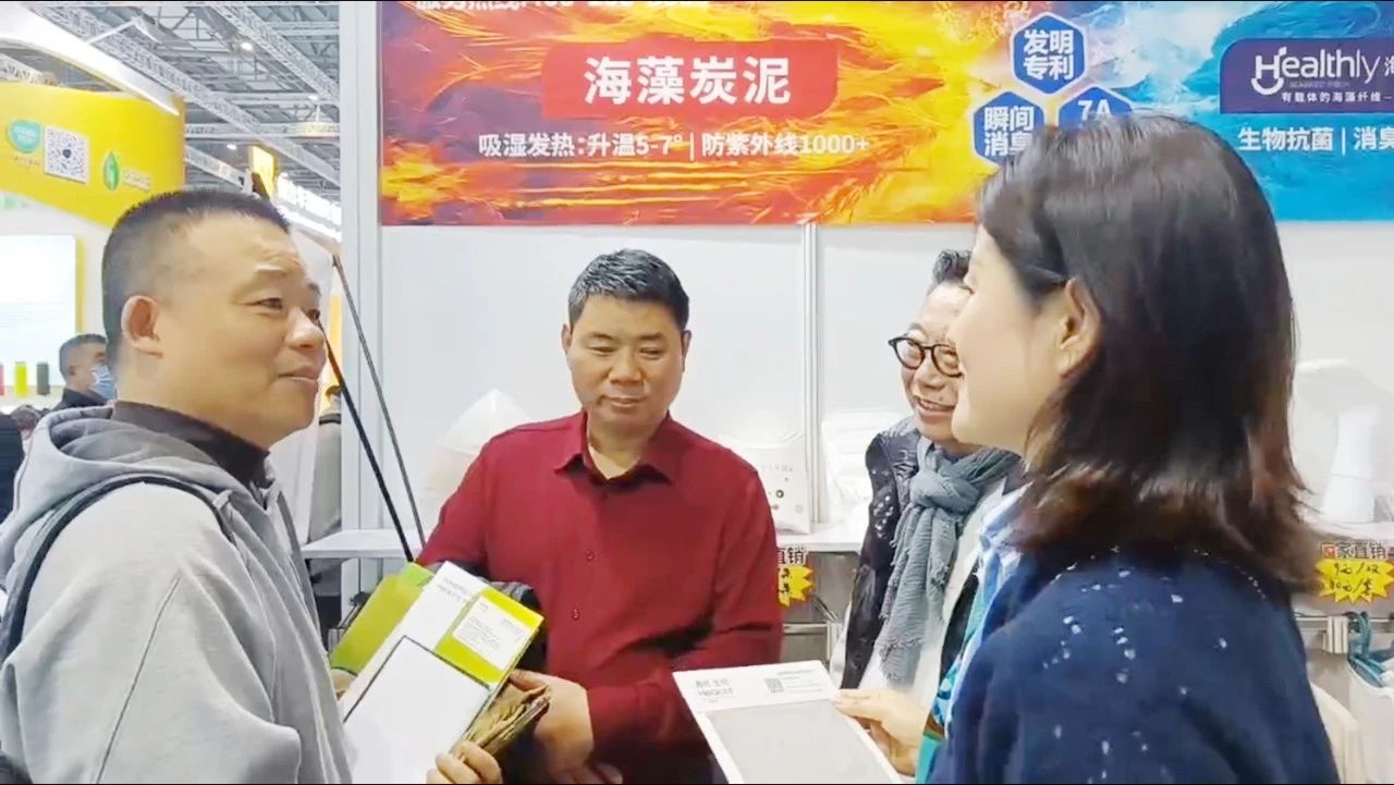 深海黑科技，綠色新未來海纖生物科技材料有限公司劉春梅分享了Healcell海纖&reg;海藻纖維、Healthly海絲林&reg;及海藻炭泥系列產品多項功能及創新應用，通過沉浸式體驗讓觀眾感受到深海科技的獨特魅力。