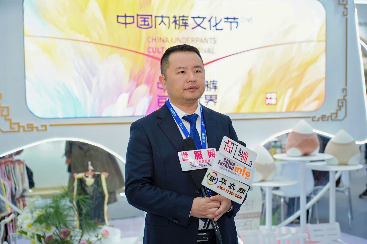 第二屆中國內(nèi)褲文化節(jié)圓滿成功舉辦，唱響內(nèi)褲產(chǎn)業(yè)新時尚！