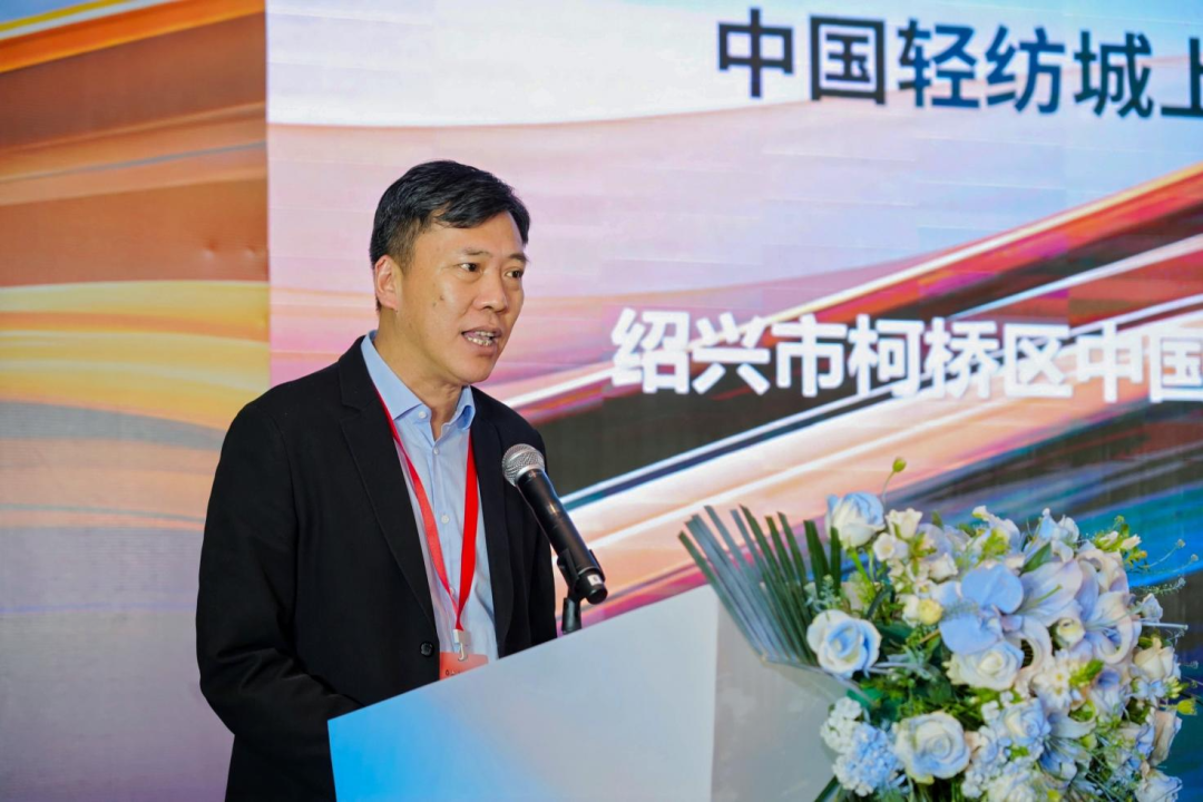 拓展國內(nèi)市場，深化協(xié)同共贏！?2025&ldquo;絲路柯橋&middot;布滿全球&rdquo;對接會走進長沙
