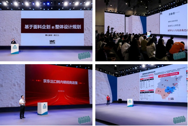 時尚卷鷺江 曲終人未散 2025廈門國際紡織服裝供應鏈博覽會圓滿收官！