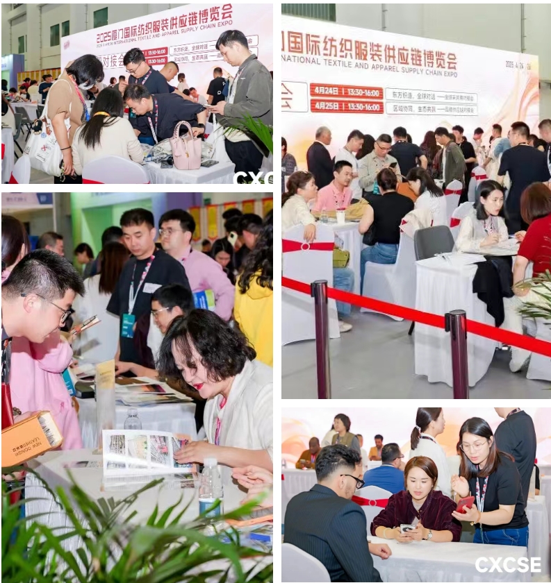 時尚卷鷺江 曲終人未散 2025廈門國際紡織服裝供應鏈博覽會圓滿收官！