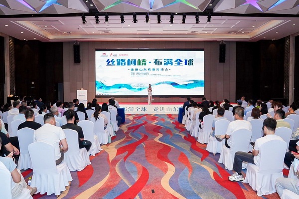 30+柯橋紡企&ldquo;鏈&rdquo;動(dòng)齊魯，這場(chǎng)對(duì)接會(huì)加速織密產(chǎn)業(yè)合作網(wǎng)