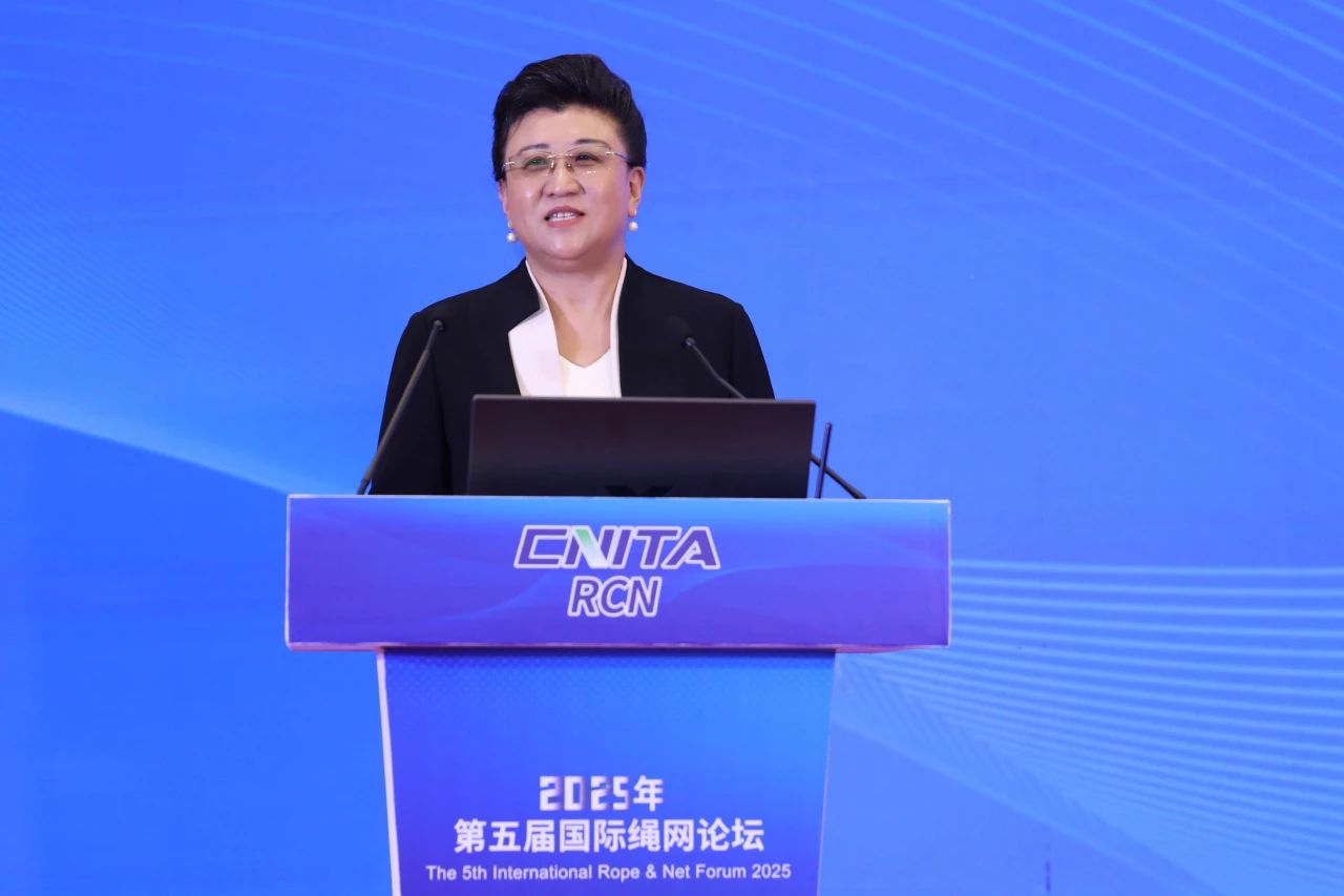 &ldquo;繩智深藍(lán)，網(wǎng)啟未來&rdquo;--2025年第五屆國(guó)際繩網(wǎng)大會(huì)在青島召開