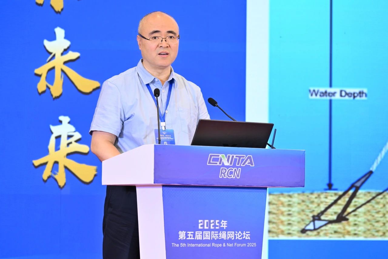&ldquo;繩智深藍(lán)，網(wǎng)啟未來&rdquo;--2025年第五屆國(guó)際繩網(wǎng)大會(huì)在青島召開