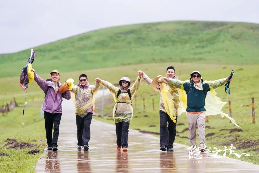 風雨同征途，九州星際&middot;2025中國紡織精英挑戰賽徒步?？撇菰?！