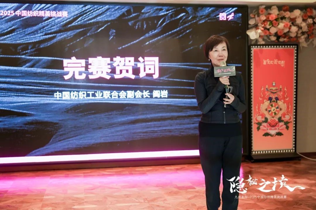 風雨同征途，九州星際&middot;2025中國紡織精英挑戰賽徒步桑科草原！
