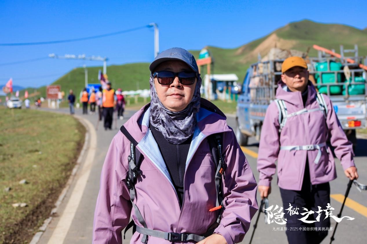 風雨同征途，九州星際&middot;2025中國紡織精英挑戰賽徒步?？撇菰? width=