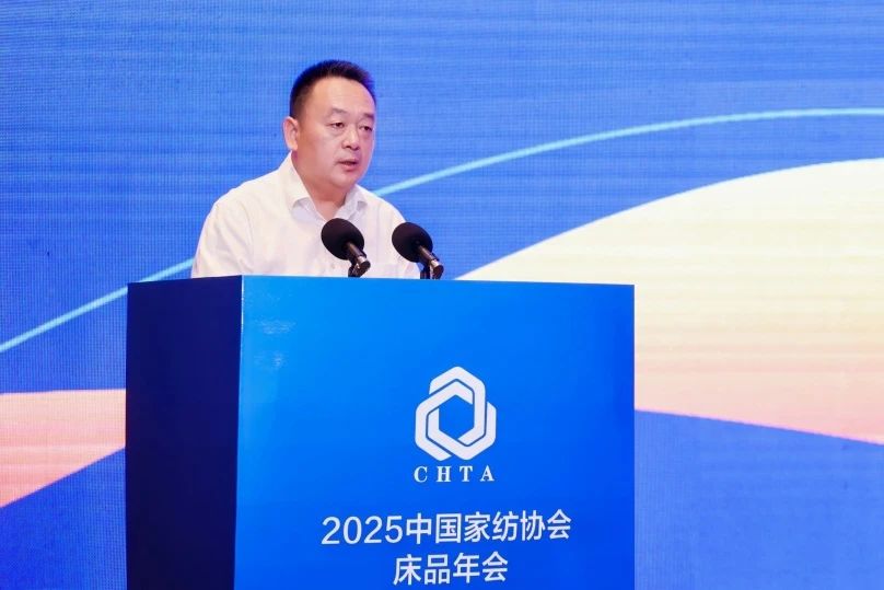 2025中國家紡協(xié)會(huì)床品年會(huì)在沭陽召開，揭開健康家紡消費(fèi)密碼