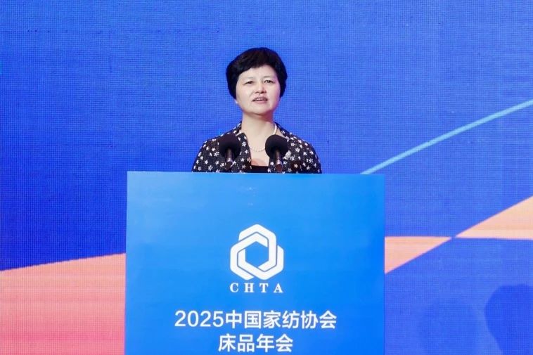  2025中國家紡協(xié)會(huì)床品年會(huì)在沭陽召開，揭開健康家紡消費(fèi)密碼