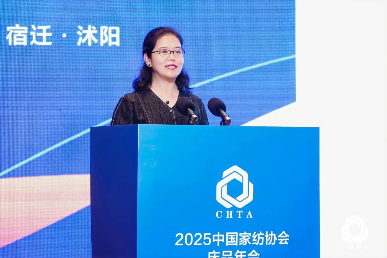  2025中國家紡協(xié)會(huì)床品年會(huì)在沭陽召開，揭開健康家紡消費(fèi)密碼