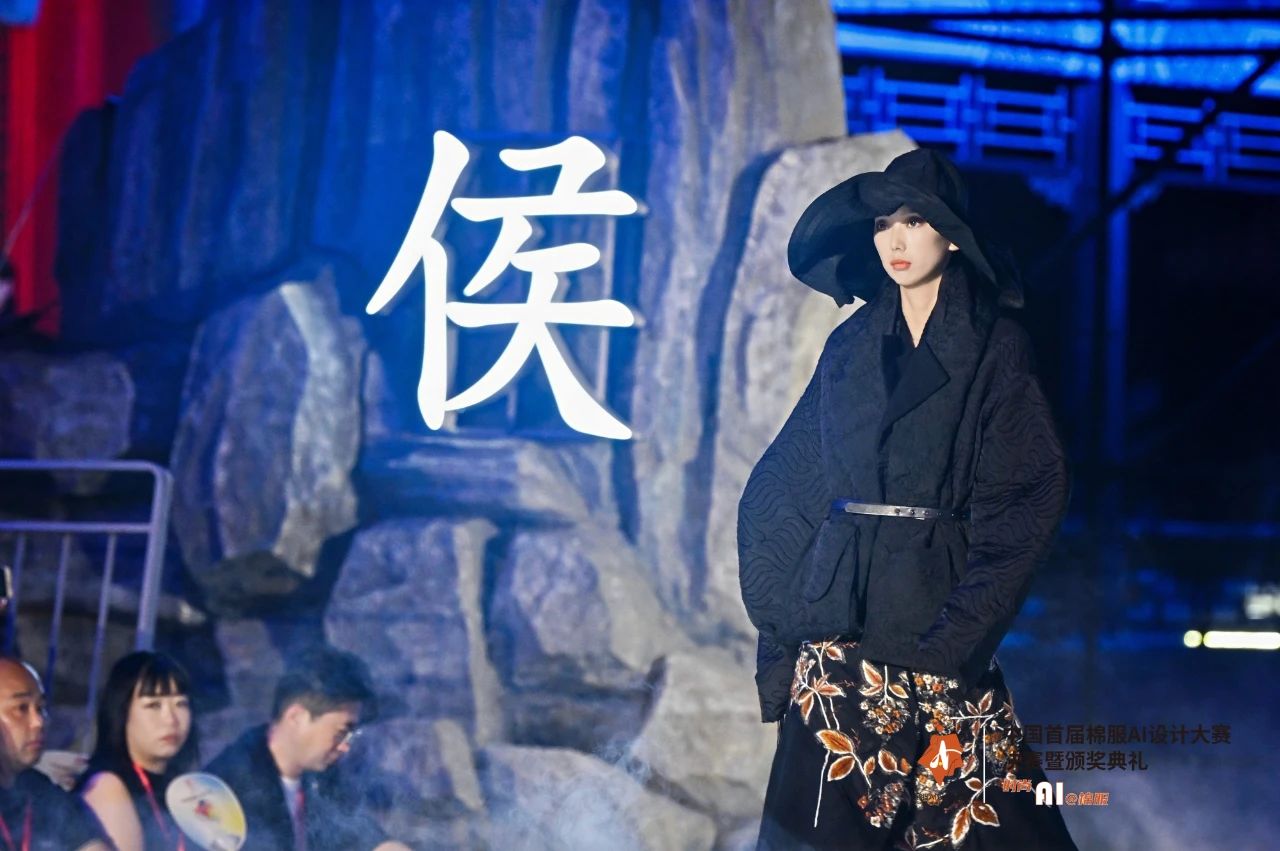 智啟棉服新未來！中國首屆棉服AI設計大賽落幕聊城，地方產業煥新活力