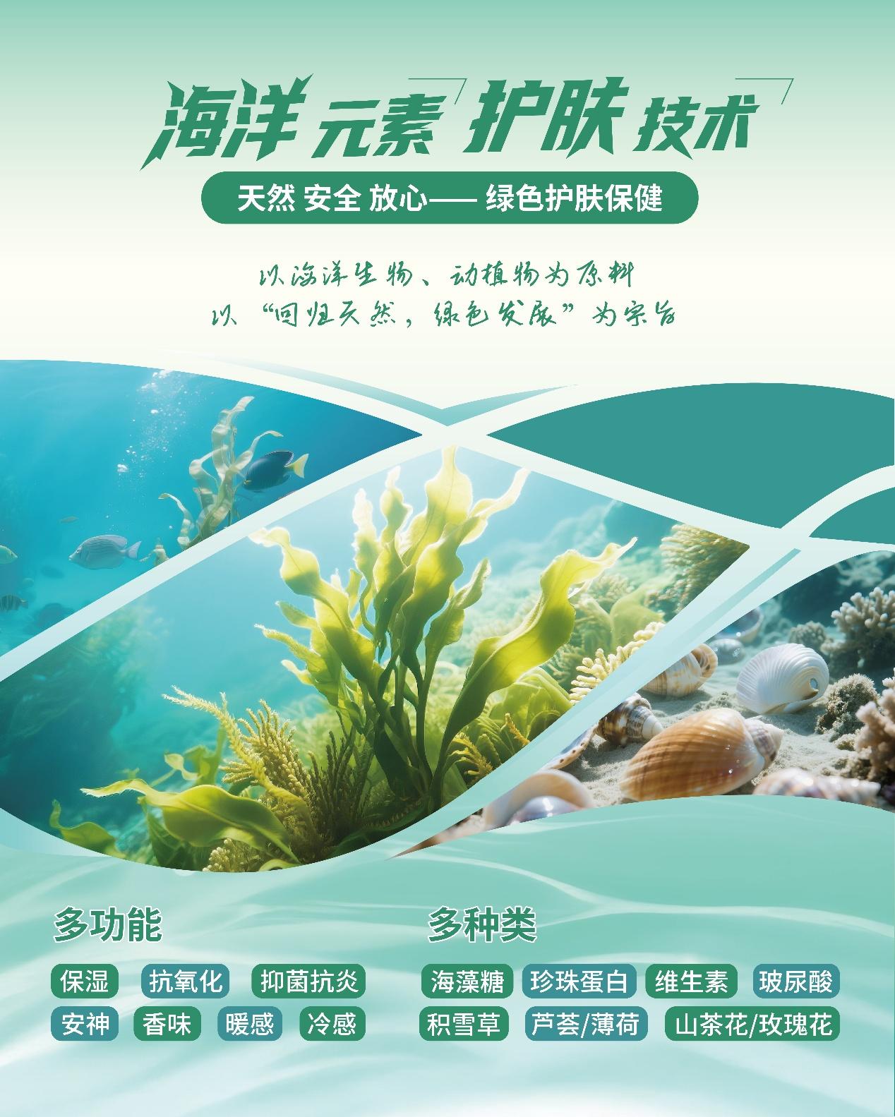  中華紡織網面輔料展區成功舉辦推介會，新材料、新工藝 助力興城泳裝產業升級