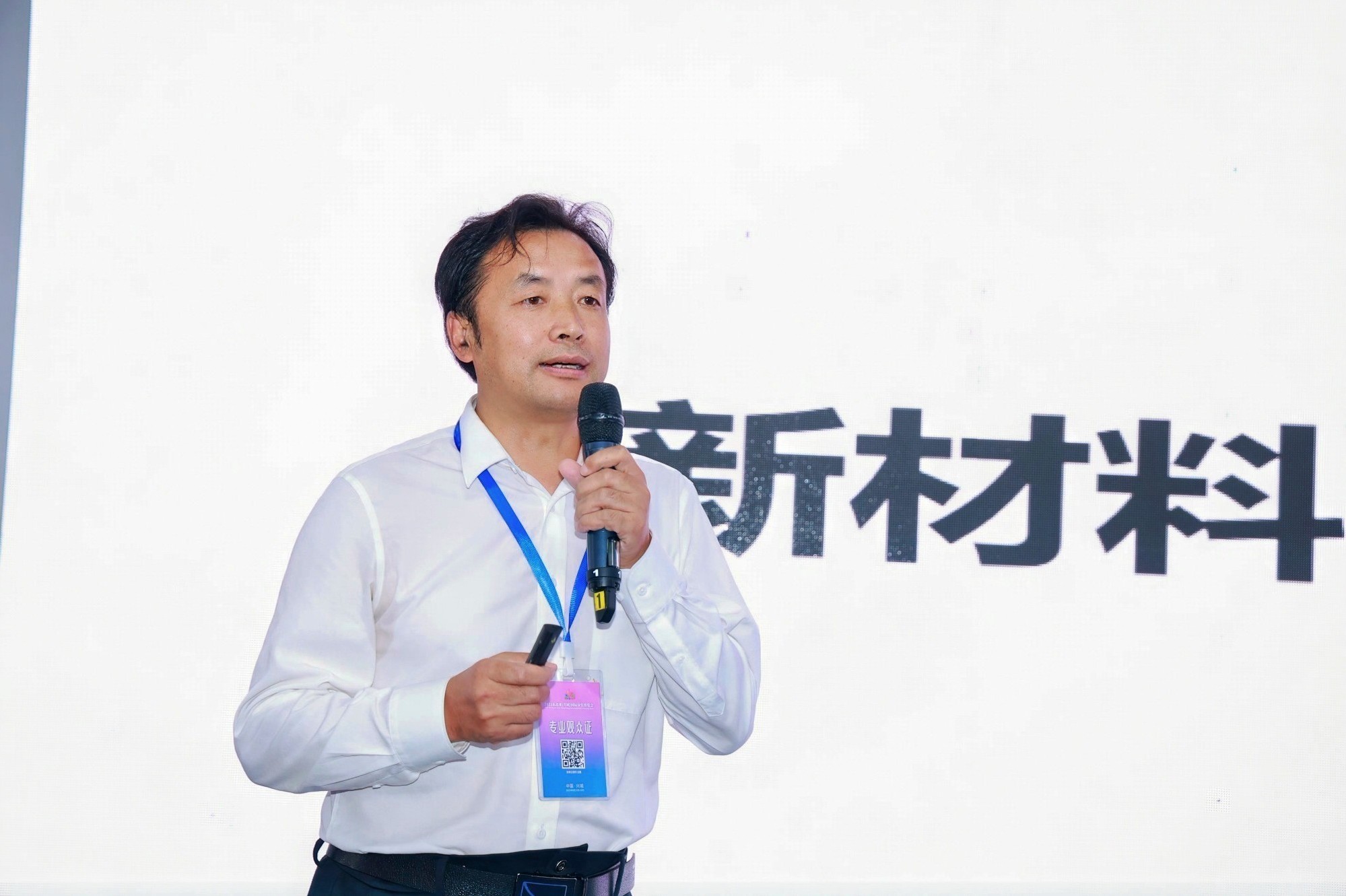  中華紡織網面輔料展區成功舉辦推介會，新材料、新工藝 助力興城泳裝產業升級