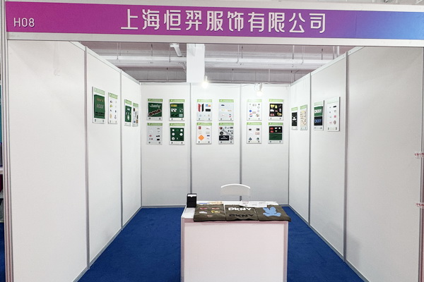  中華紡織網面輔料展區成功舉辦推介會，新材料、新工藝 助力興城泳裝產業升級