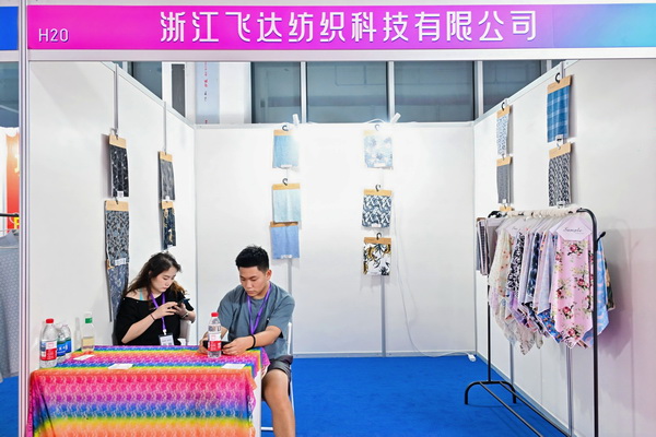  中華紡織網面輔料展區成功舉辦推介會，新材料、新工藝 助力興城泳裝產業升級