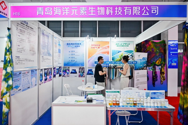  中華紡織網面輔料展區成功舉辦推介會，新材料、新工藝 助力興城泳裝產業升級