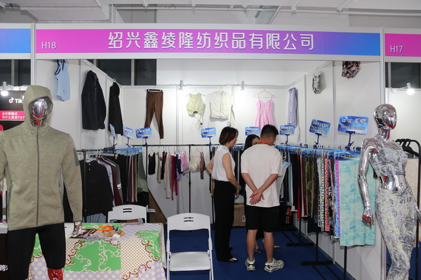  中華紡織網面輔料展區成功舉辦推介會，新材料、新工藝 助力興城泳裝產業升級