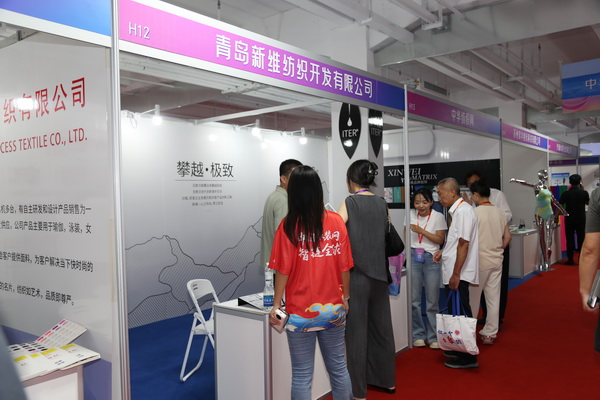  中華紡織網面輔料展區成功舉辦推介會，新材料、新工藝 助力興城泳裝產業升級