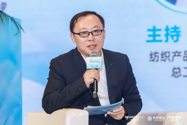 &ldquo;禾素Pro&reg;：抗菌更強(qiáng)，健康更久！&rdquo;&mdash;&mdash;新一代生物基抗菌抑臭纖維科技發(fā)布會(huì)在滬舉行