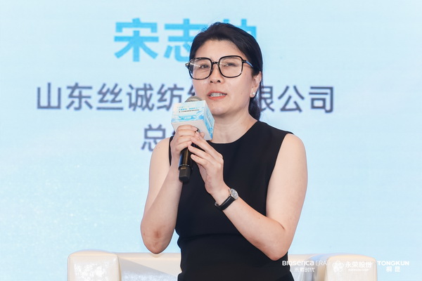 &ldquo;禾素Pro&reg;：抗菌更強(qiáng)，健康更久！&rdquo;&mdash;&mdash;新一代生物基抗菌抑臭纖維科技發(fā)布會(huì)在滬舉行
