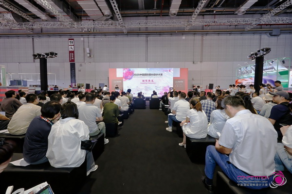 8700余款面料創新面料角逐46項大獎！2025中國國際面料設計大賽頒獎典禮在滬舉辦