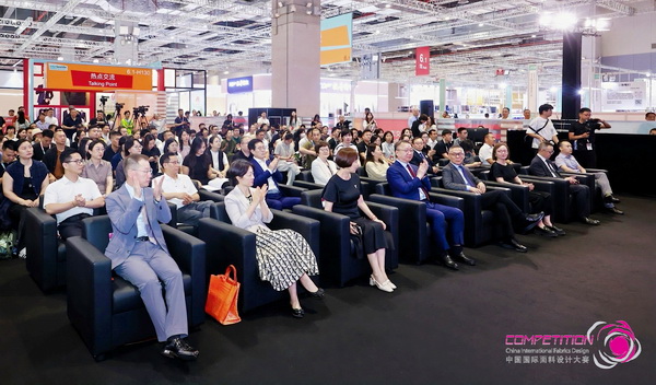 8700余款面料創新面料角逐46項大獎！2025中國國際面料設計大賽頒獎典禮在滬舉辦