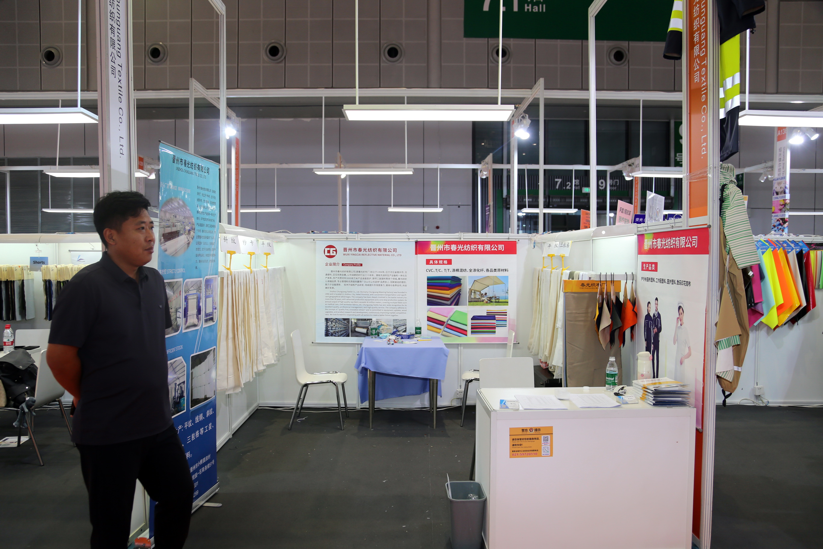 40余家石家莊紡服企業(yè)齊聚滬上，成為中紡聯(lián)秋季聯(lián)展上靚麗的風(fēng)景線