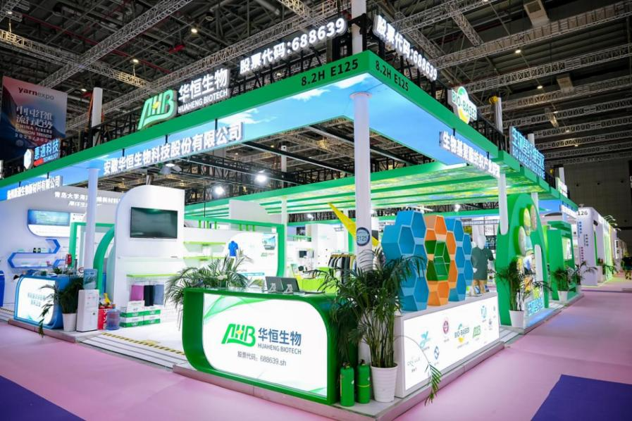 &ldquo;新化學&rdquo;領航，聯盟聚力！生物基PTT從&ldquo;實驗室&rdquo;走向生活
