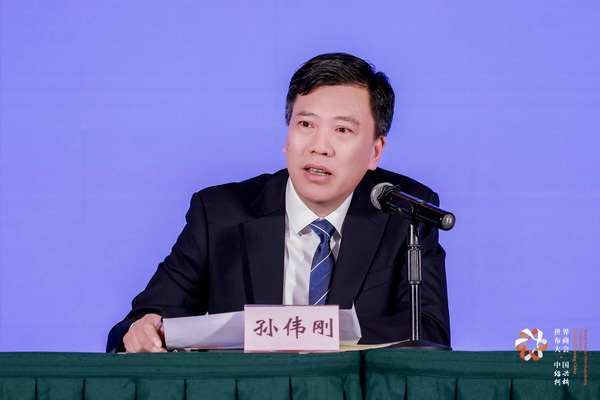全球紡織競合議題引關注！第八屆世界布商大會新聞發布會在京舉行