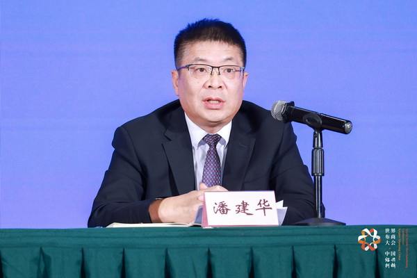 全球紡織競合議題引關注！第八屆世界布商大會新聞發布會在京舉行