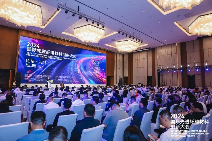 &ldquo;纖&rdquo;動消費新熱潮！2025國際先進纖維材料創新大會將于盛澤舉行