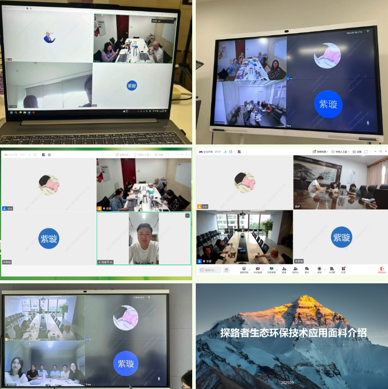展現綠色發展硬實力，2025第八屆中國生態環保面料設計大賽驗證順利完成！