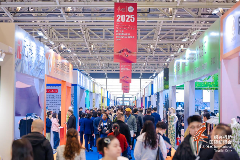 智匯新趨勢，融鏈共未來！2025第27屆中國紹興柯橋國際紡織品博覽會（秋季）開啟產(chǎn)業(yè)新&ldquo;布&rdquo;局