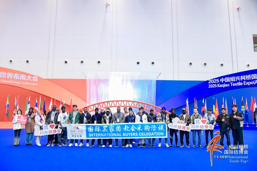智匯新趨勢，融鏈共未來！2025第27屆中國紹興柯橋國際紡織品博覽會（秋季）開啟產(chǎn)業(yè)新&ldquo;布&rdquo;局