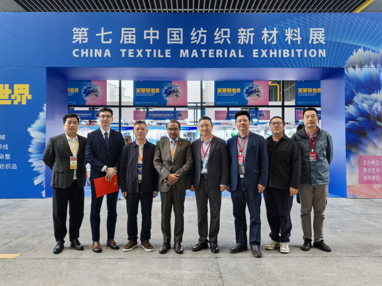 新材引潮，聚鏈成勢！第七屆中國紡織新材料展勾勒產業發展新圖景