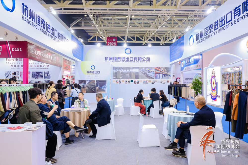 智匯新趨勢，融鏈共未來！2025第27屆中國紹興柯橋國際紡織品博覽會（秋季）開啟產(chǎn)業(yè)新&ldquo;布&rdquo;局