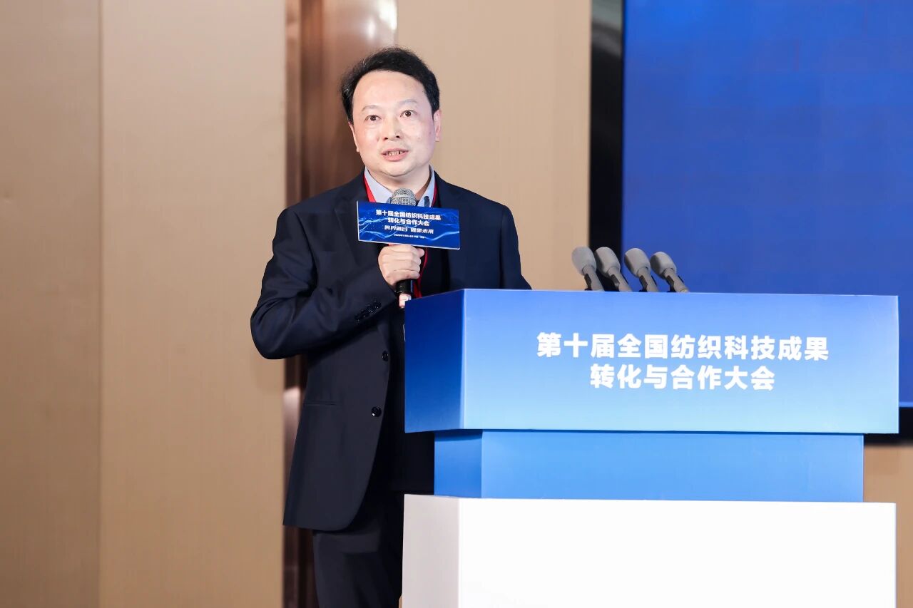 "跨界融合 健康未來(lái)"--第十屆全國(guó)紡織科技成果轉(zhuǎn)化與合作大會(huì)在柯橋召開(kāi)