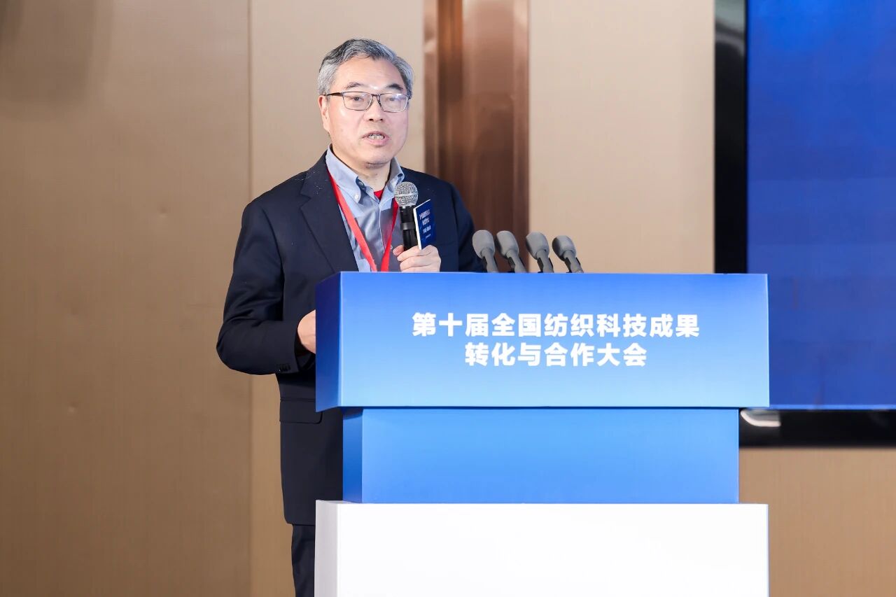 "跨界融合 健康未來(lái)"--第十屆全國(guó)紡織科技成果轉(zhuǎn)化與合作大會(huì)在柯橋召開(kāi)