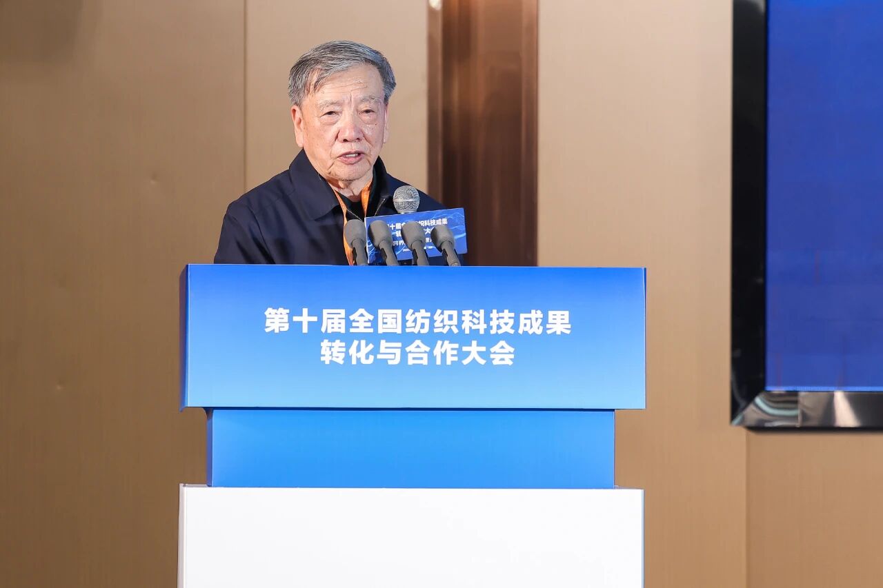 "跨界融合 健康未來(lái)"--第十屆全國(guó)紡織科技成果轉(zhuǎn)化與合作大會(huì)在柯橋召開(kāi)