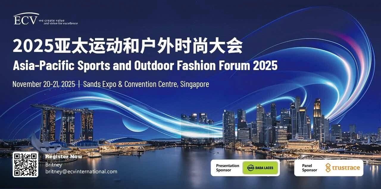 繪就產業發展新藍圖 邁向&ldquo;韌性協同&rdquo;新紀元 APTEXPO 2025新加坡啟幕！