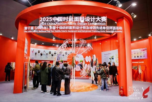 十年時尚路，柯橋繪新篇&mdash;&mdash;2025柯橋時尚設(shè)計展（秋季）詮釋潮流新方案！
