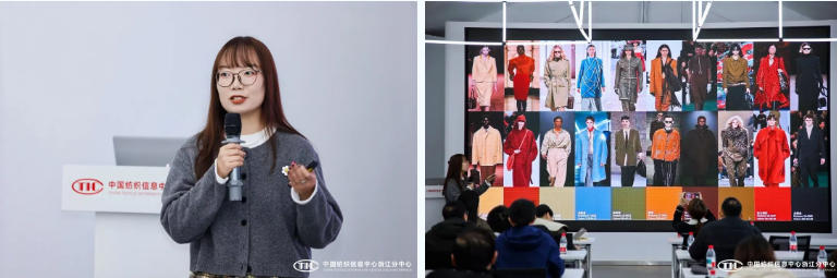 解讀消費(fèi)趨勢，啟迪開發(fā)新路徑，2026/27秋冬時(shí)尚沙龍?jiān)贑TIC浙江分中心舉行