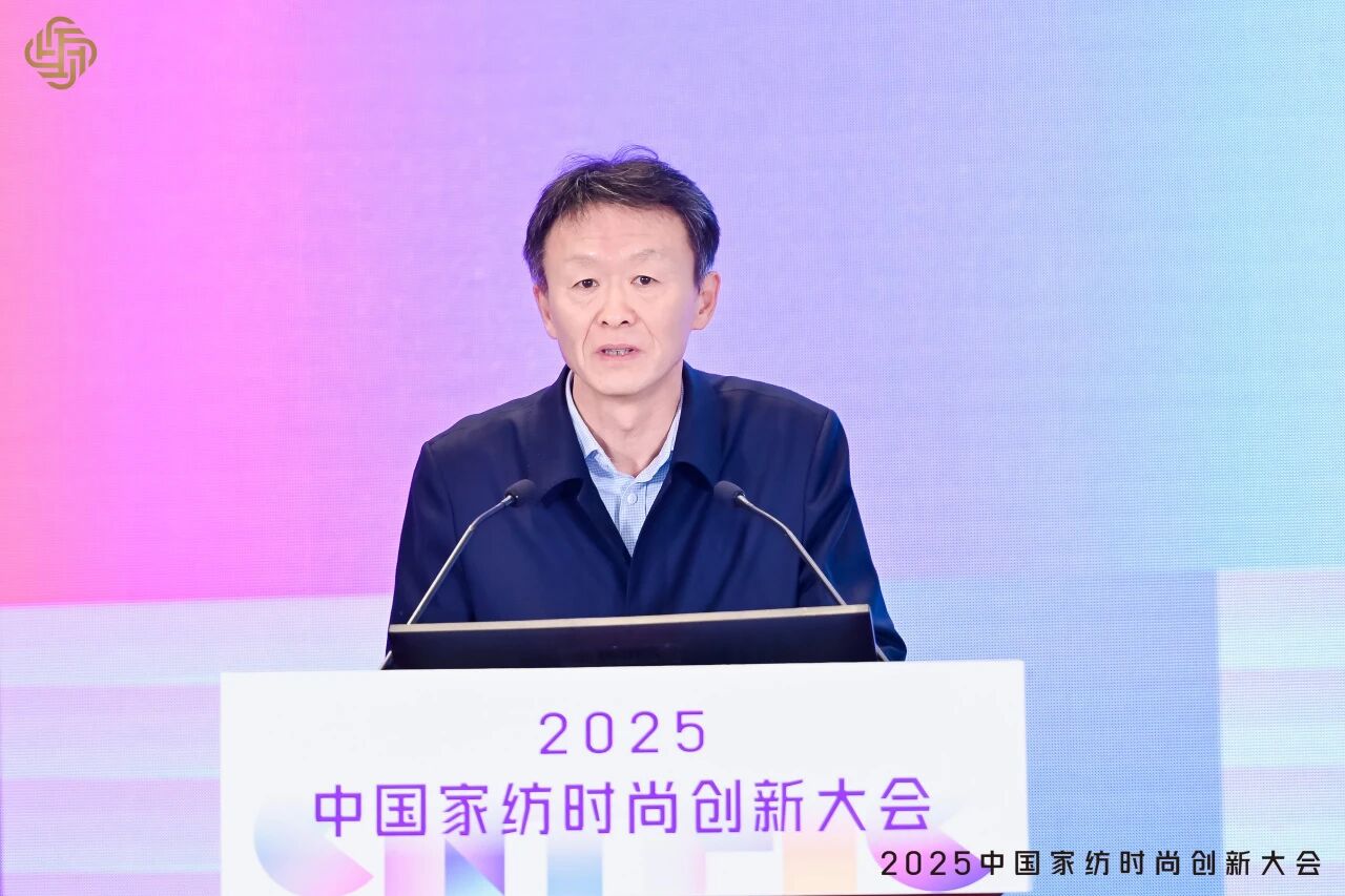 大家氣象 &middot; 時(shí)尚進(jìn)化，2025中國(guó)家紡時(shí)尚創(chuàng)新大會(huì)激活產(chǎn)業(yè)新勢(shì)力