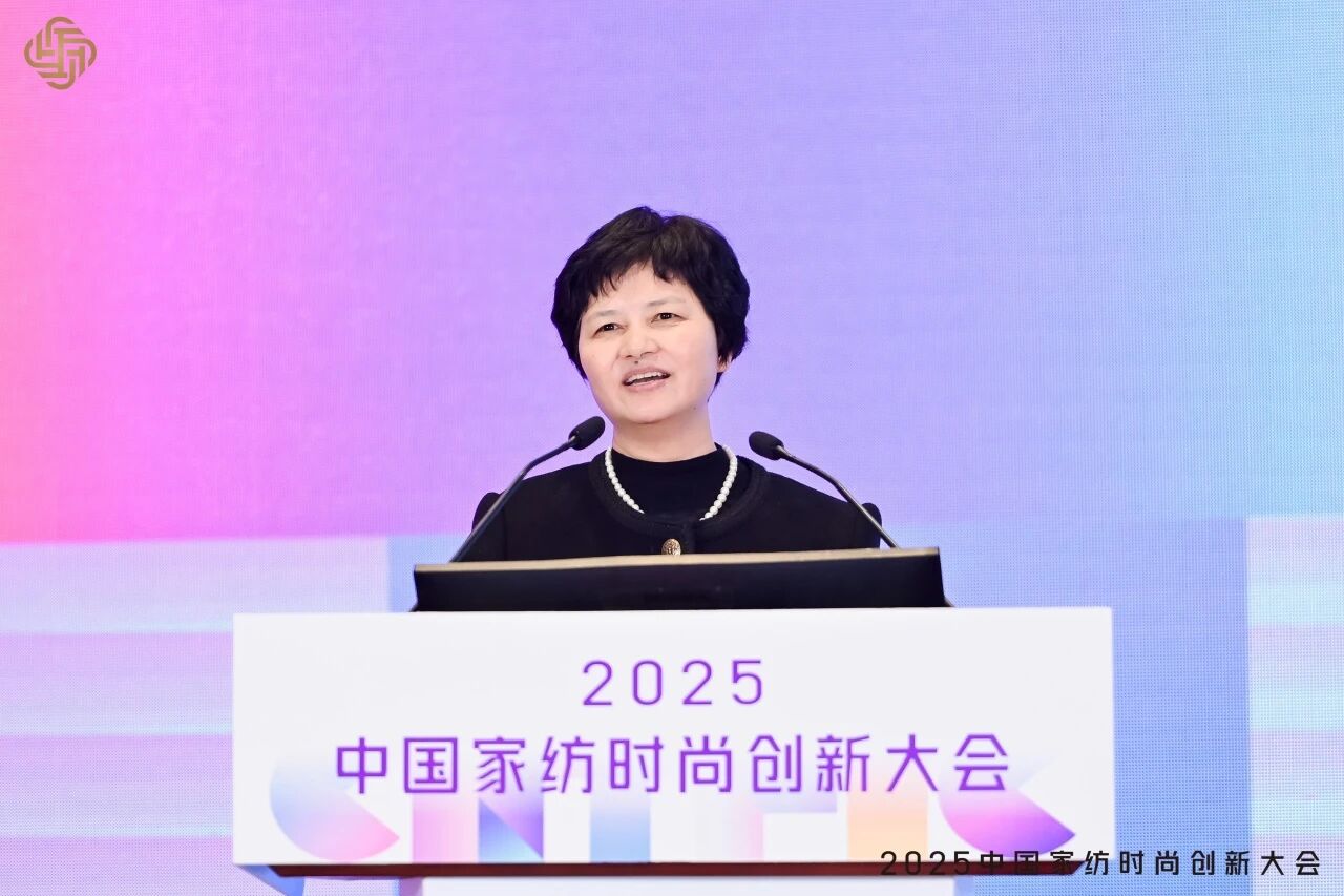 大家氣象 &middot; 時(shí)尚進(jìn)化，2025中國(guó)家紡時(shí)尚創(chuàng)新大會(huì)激活產(chǎn)業(yè)新勢(shì)力