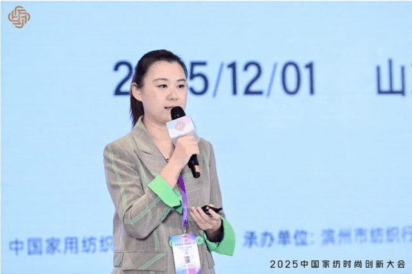 大家氣象 &middot; 時(shí)尚進(jìn)化，2025中國(guó)家紡時(shí)尚創(chuàng)新大會(huì)激活產(chǎn)業(yè)新勢(shì)力